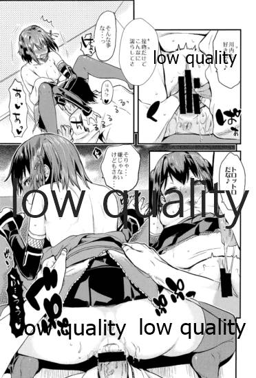 川内夜戦!愛の教導 総集編 page 12 full