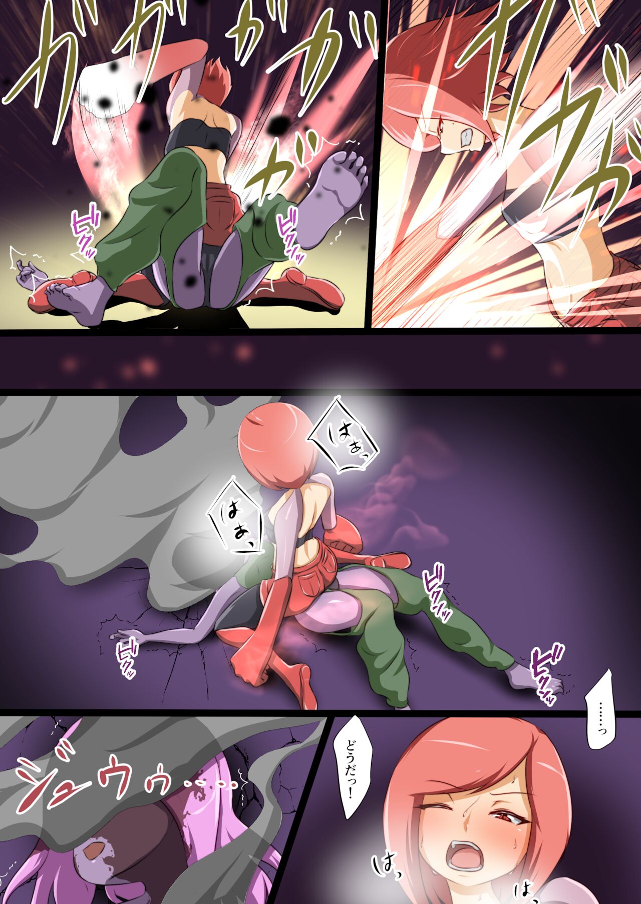 ウチの子がえっちな敵と戦って敗北する話 page 10 full
