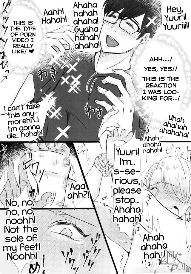 LiviLege Kusuguri Waki Manko page 6 full