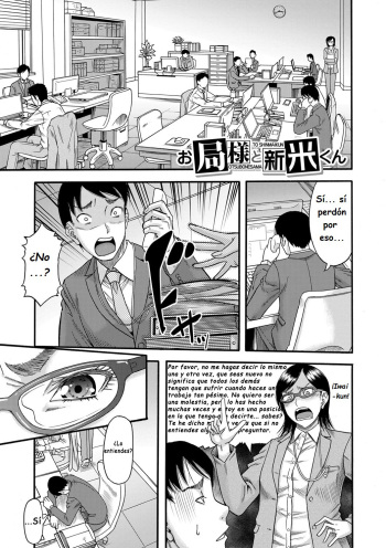 Mama kari (Cazando madres) capitulo 6 cover