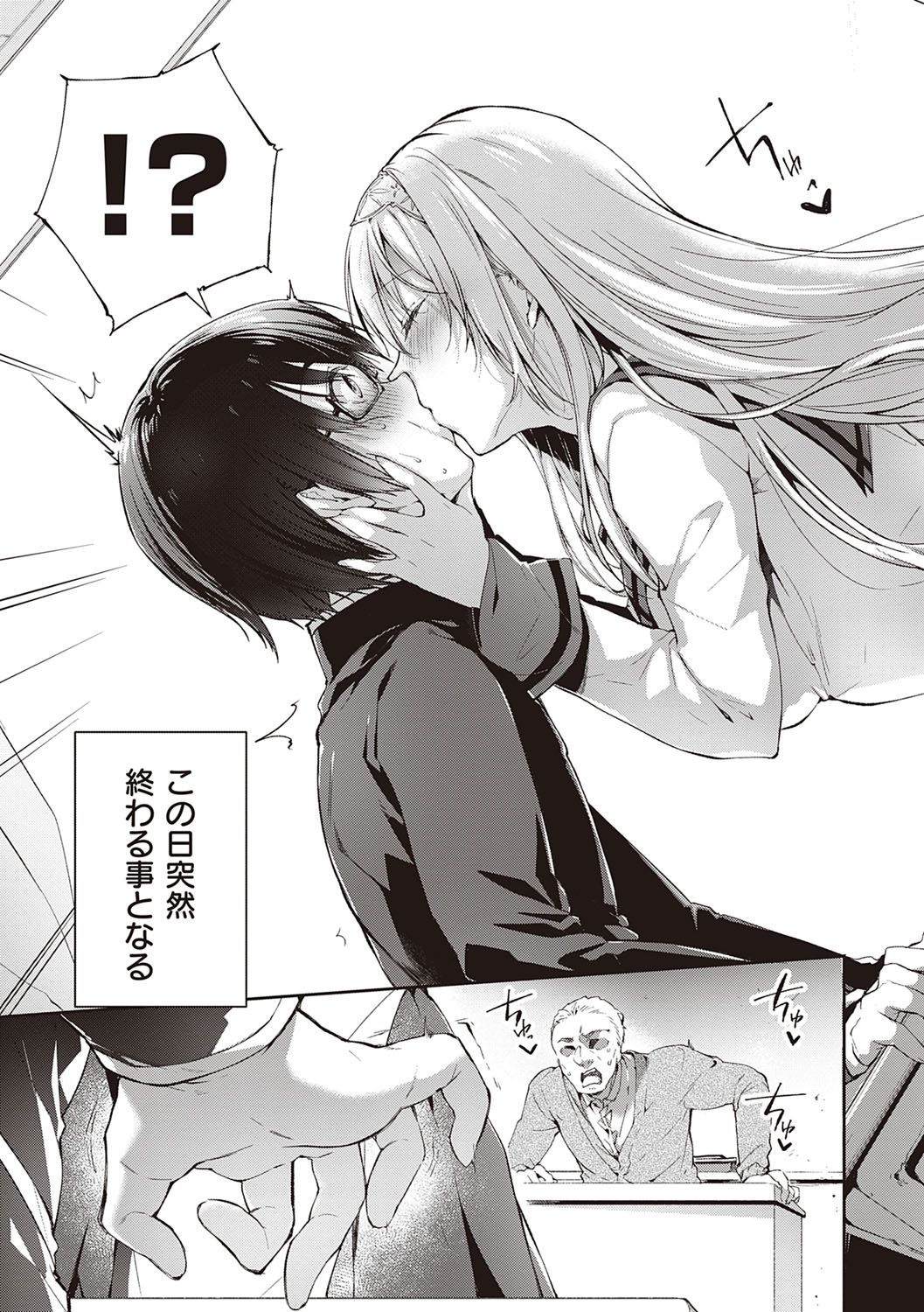 Like a LOVEDOLL ~Dakara, Nan demo Shite Ageru~ page 6 full