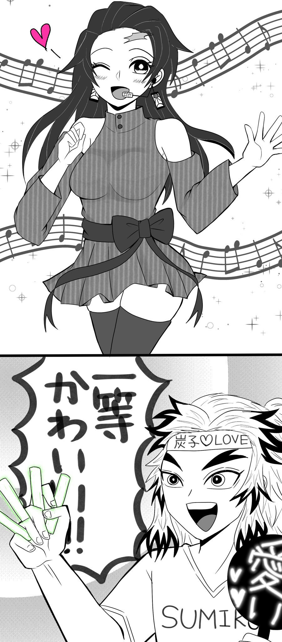Brick ♀ Twilog page 6 full