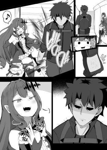[Corundum] Kongetsu no Ero Manga① (202111) | 이번 달의 에로망가① (202111) (Fate/Grand Order) [Korean] [dj2020] cover