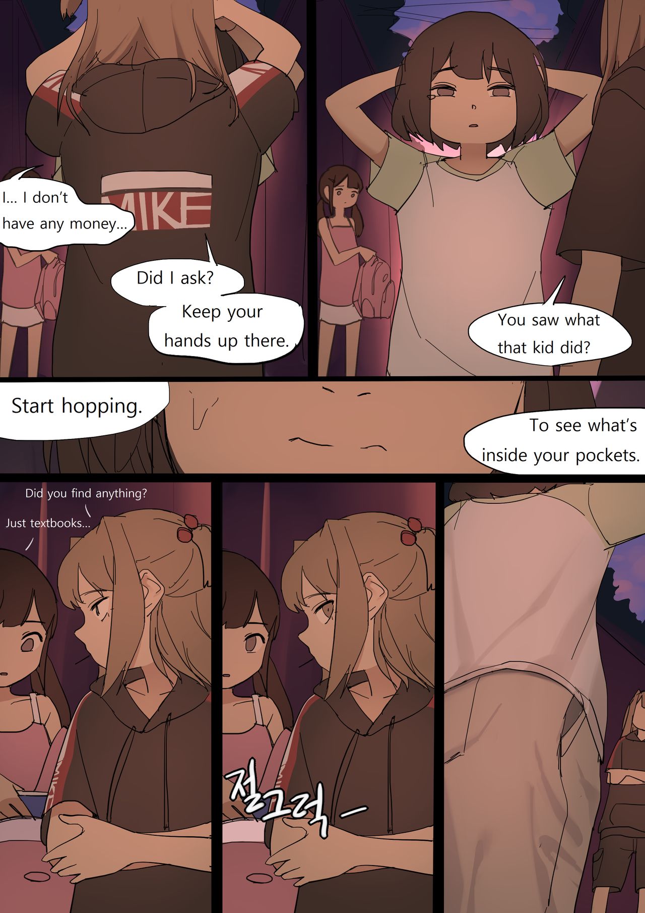 JULY2020 page 12 full