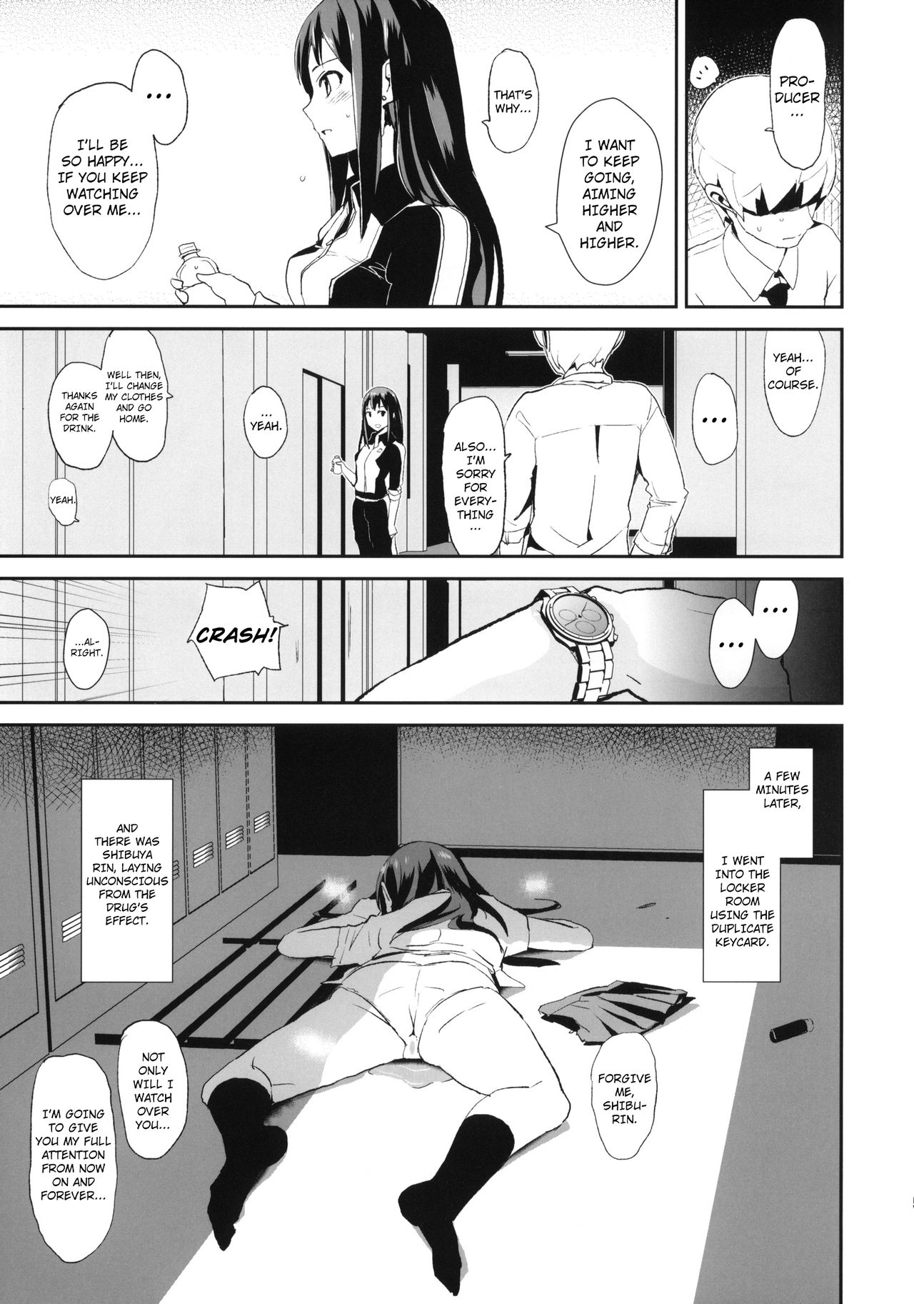 SUIMINSHIBURIN + Paper page 5 full