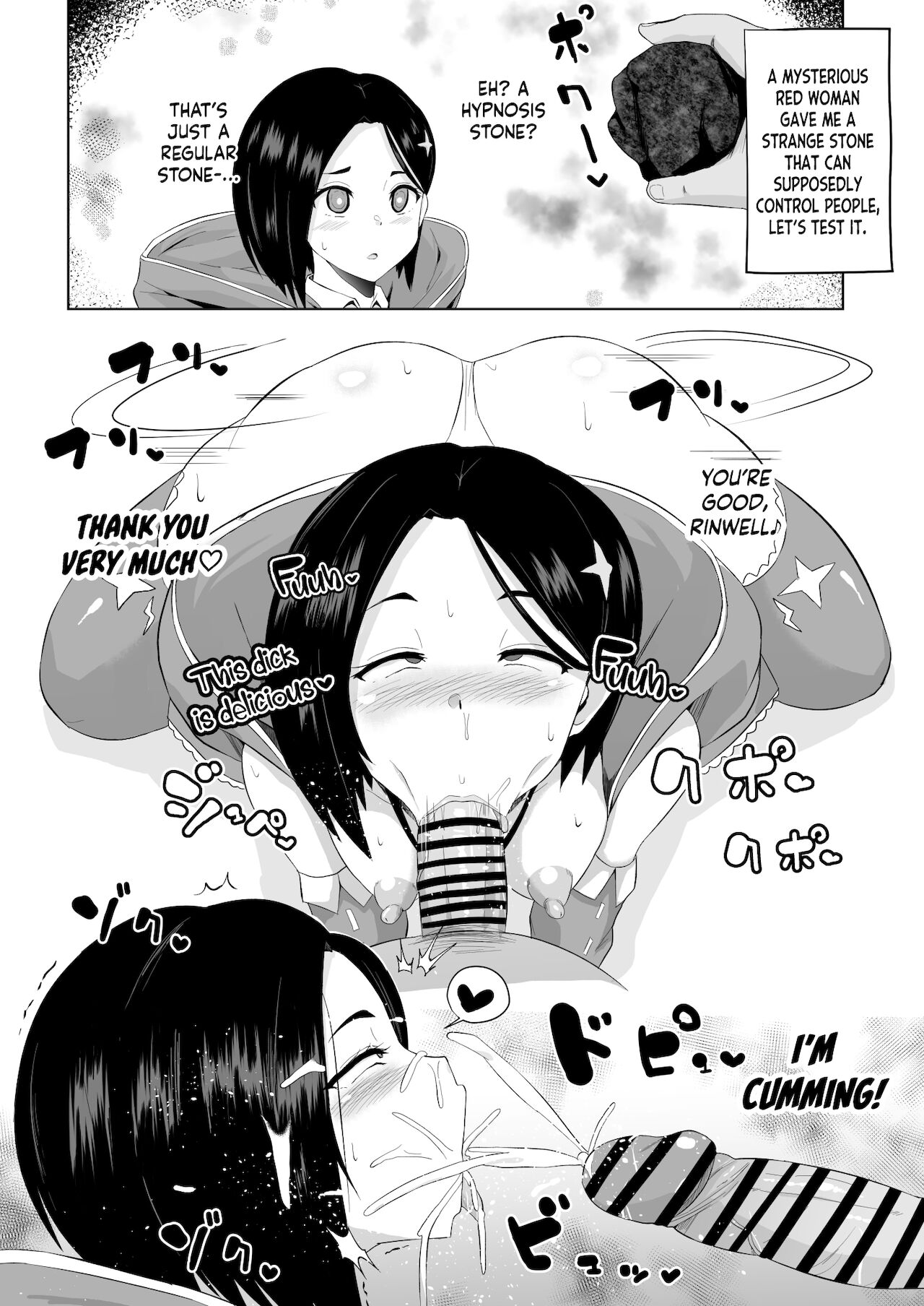 Arise Sokuochi Manga page 1 full