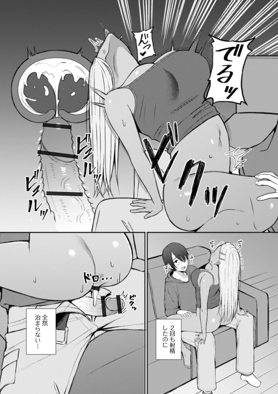 Web Haishin Gekkan Tonari no Kininaru Oku-san Vol. 035 page 12 full