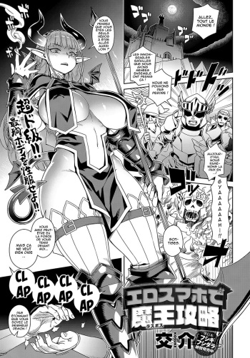 [Kousuke] Ero Sumaho de Maou (Last Boss) Kouryaku (COMIC Anthurium 2019-09) [French] [O-S] [Digital] cover