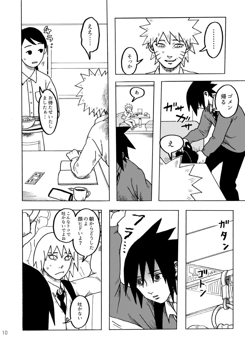 I'm sorry page 11 full