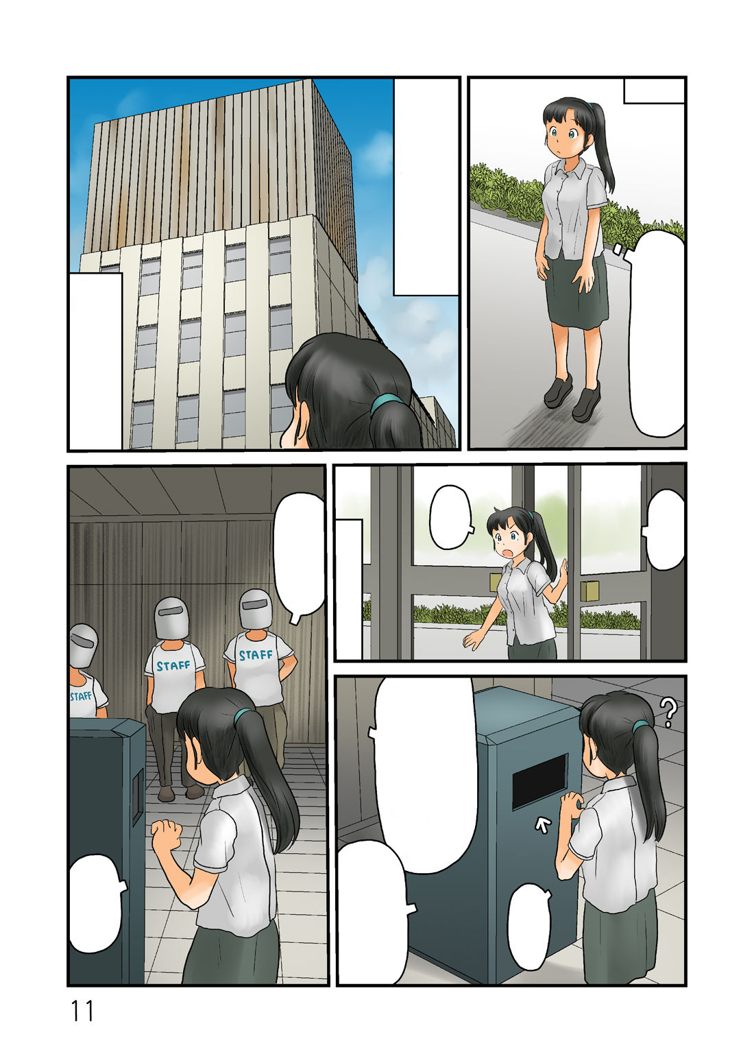 Roshutsu kūkan to nazo no suisō wa tsunagatte iru page 12 full