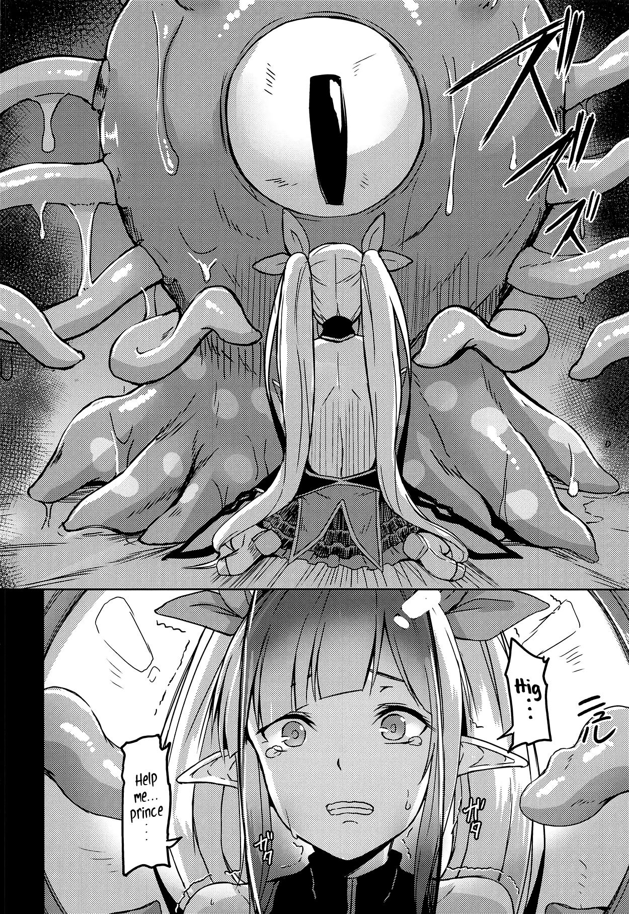Spica Ochi page 11 full