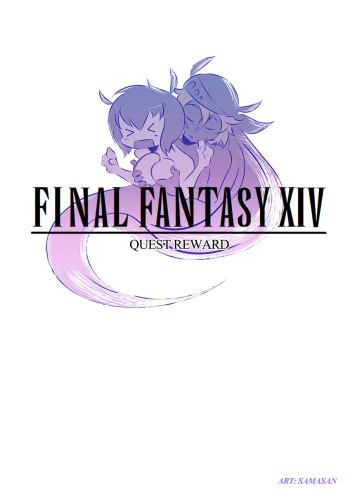 Quest Reward (Final Fantasy XIV) Samasan - english cover