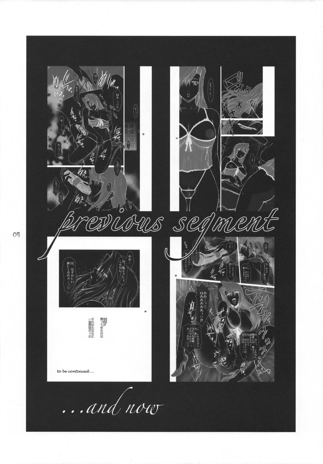Lucrecia III page 4 full