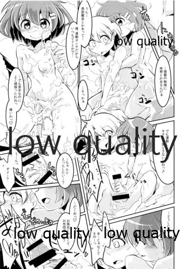 雷ちゃんと俺提督・改 page 12 full