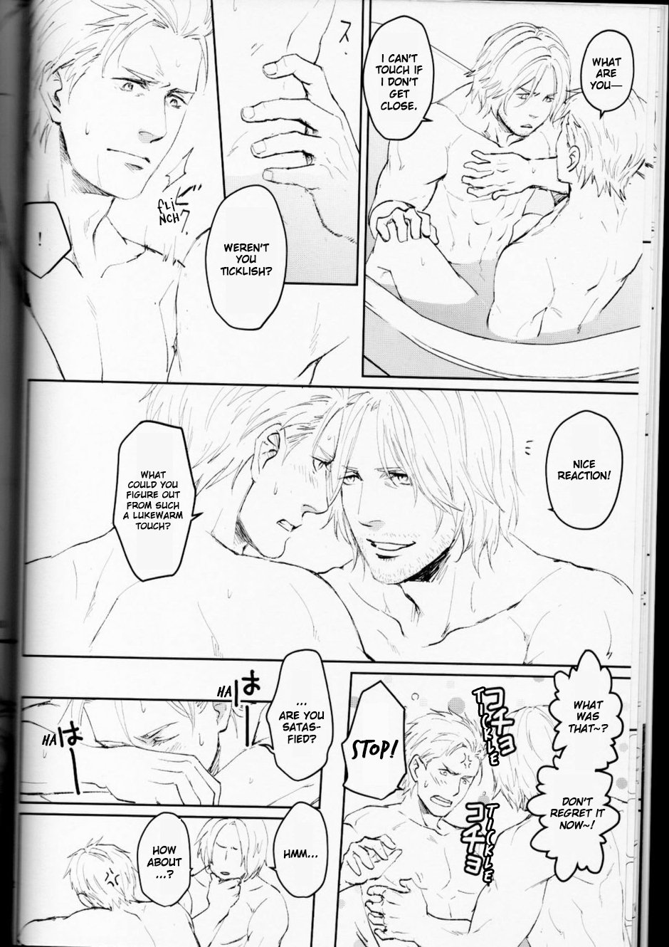 Like A Dream page 12 full