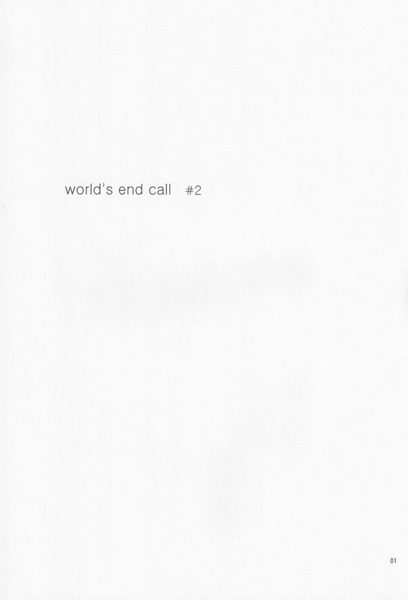 Worlds End Call #2 page 2 full