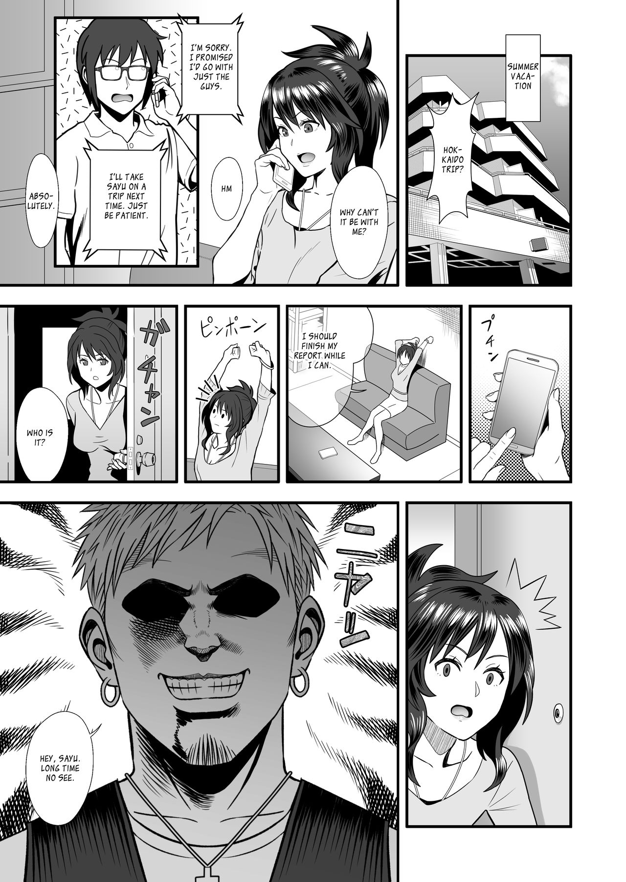 Hatsukano no Kurorekishi | Dark Past of First Love page 11 full