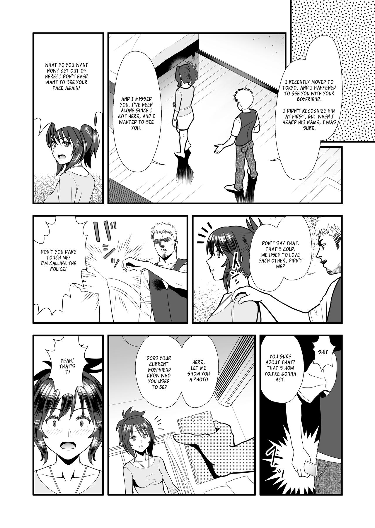 Hatsukano no Kurorekishi | Dark Past of First Love page 12 full