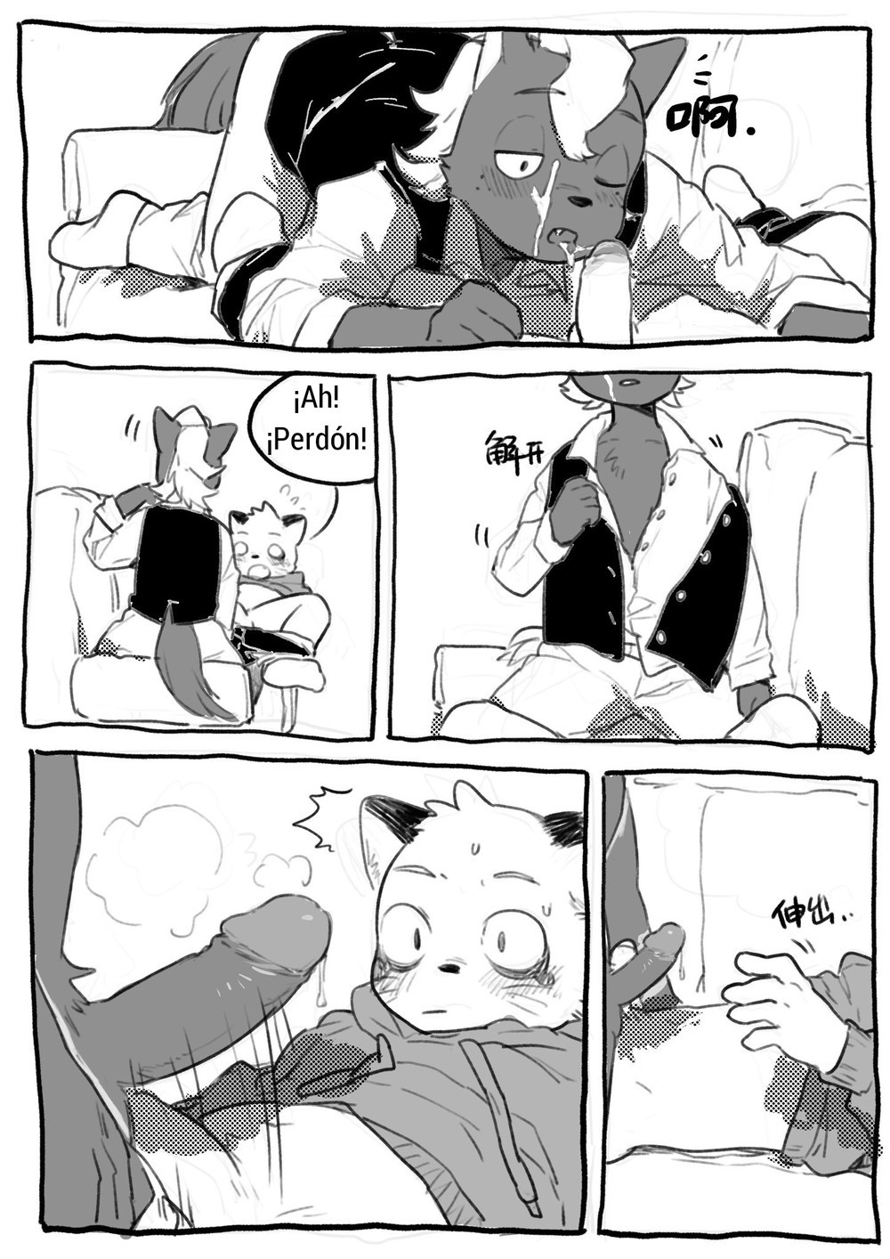 Shun Imai x Hajime Tanaka page 9 full