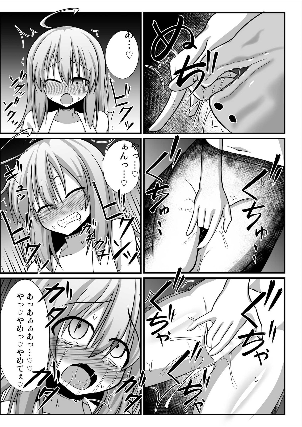 TS Slut Corruption ~Feminized Yuri Sex~ page 11 full