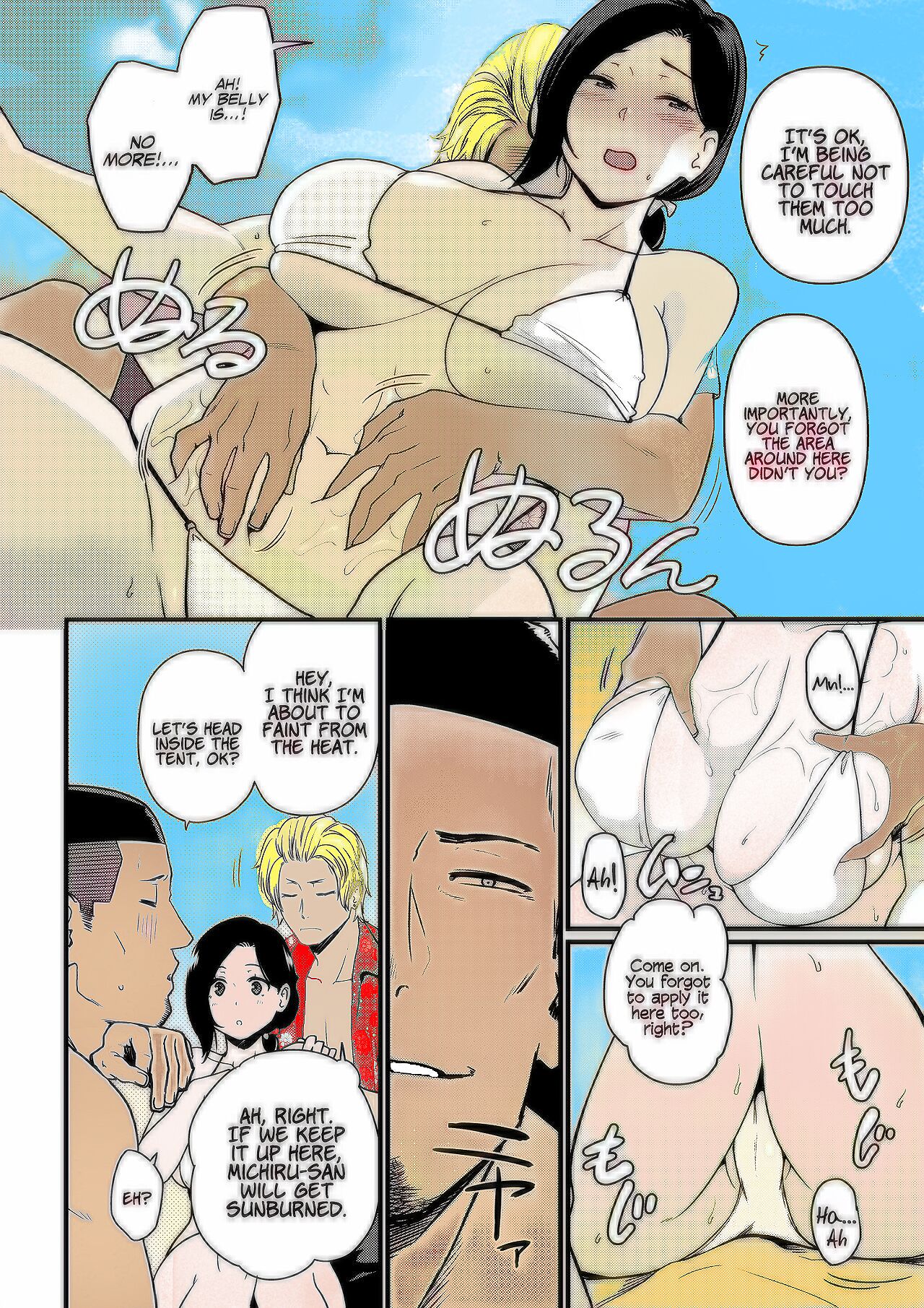 Andoryu - Okaa-san Itadakimasu 1 - v1.5 page 11 full