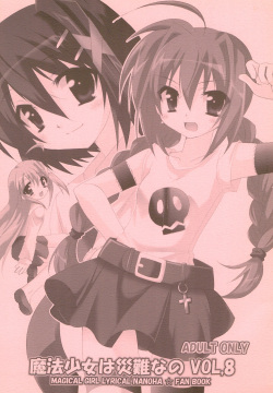 Mahou Shoujo wa Sainan nano Vol. 8