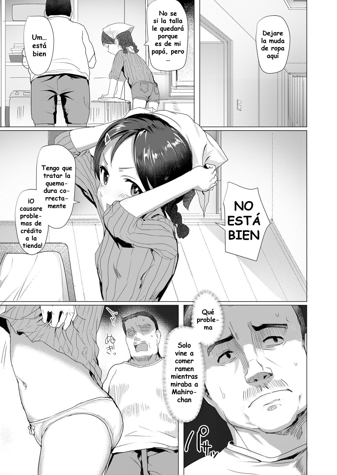 Mahiro-chan no Otetsudai page 3 full