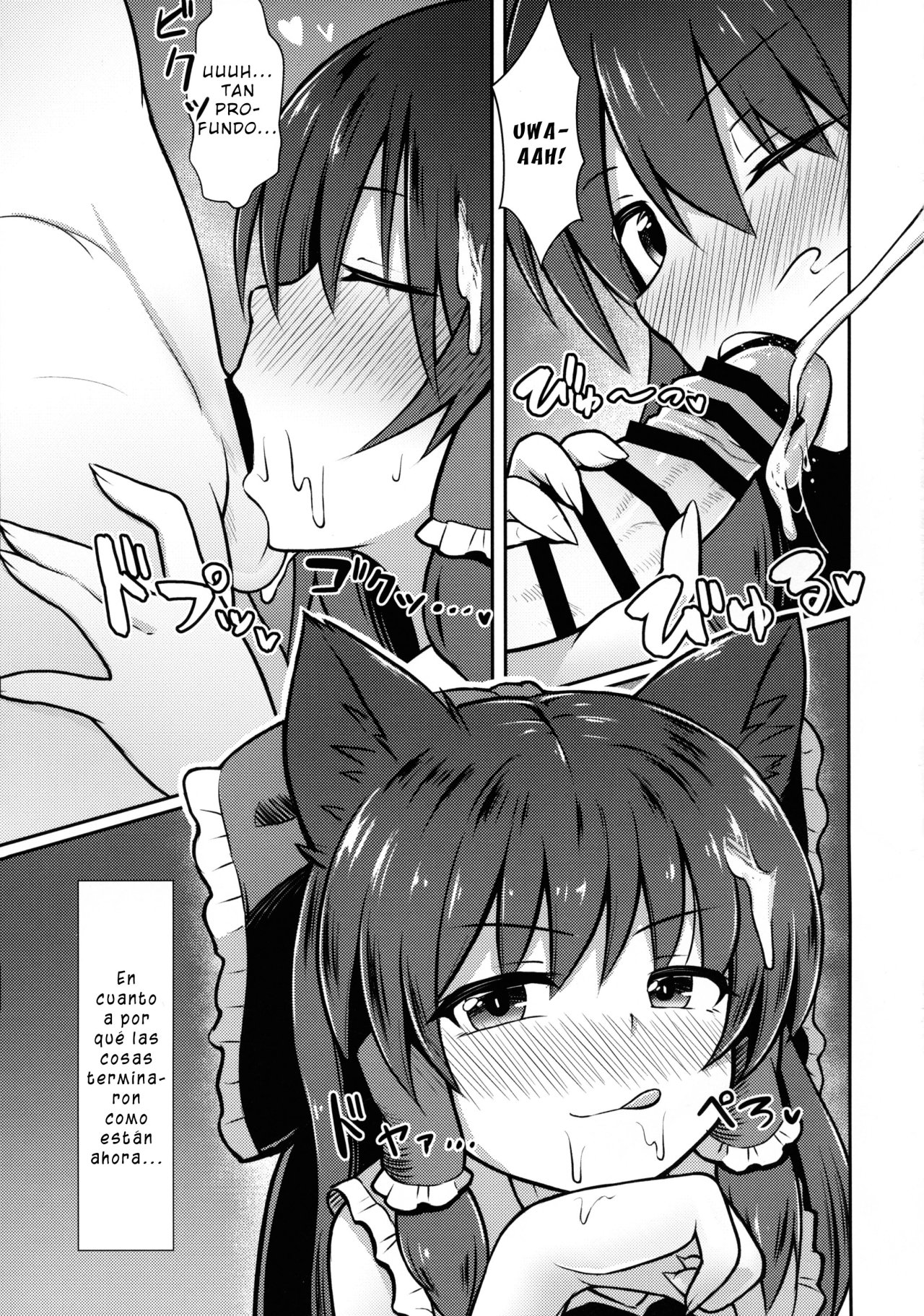 Hatsujou Ookami Reimu | Wolf Reimu in Heat page 4 full
