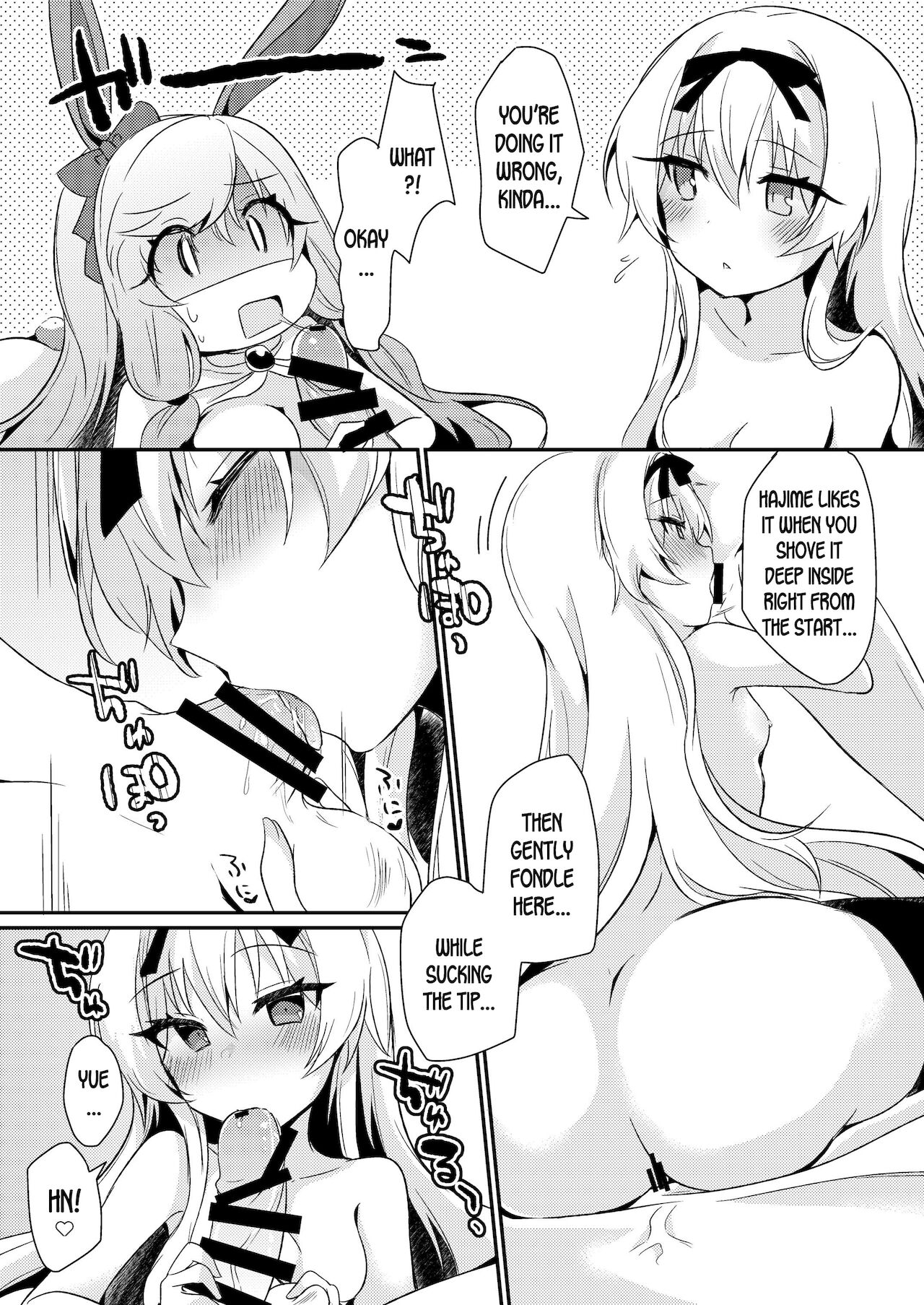 Arifureta Mousou de Nakayoku Shitekudasai! page 11 full