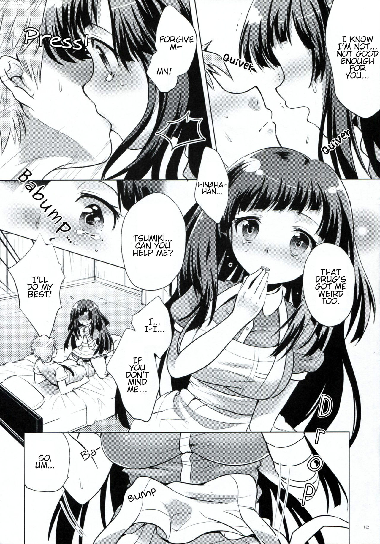 Tsumiki Supple page 11 full