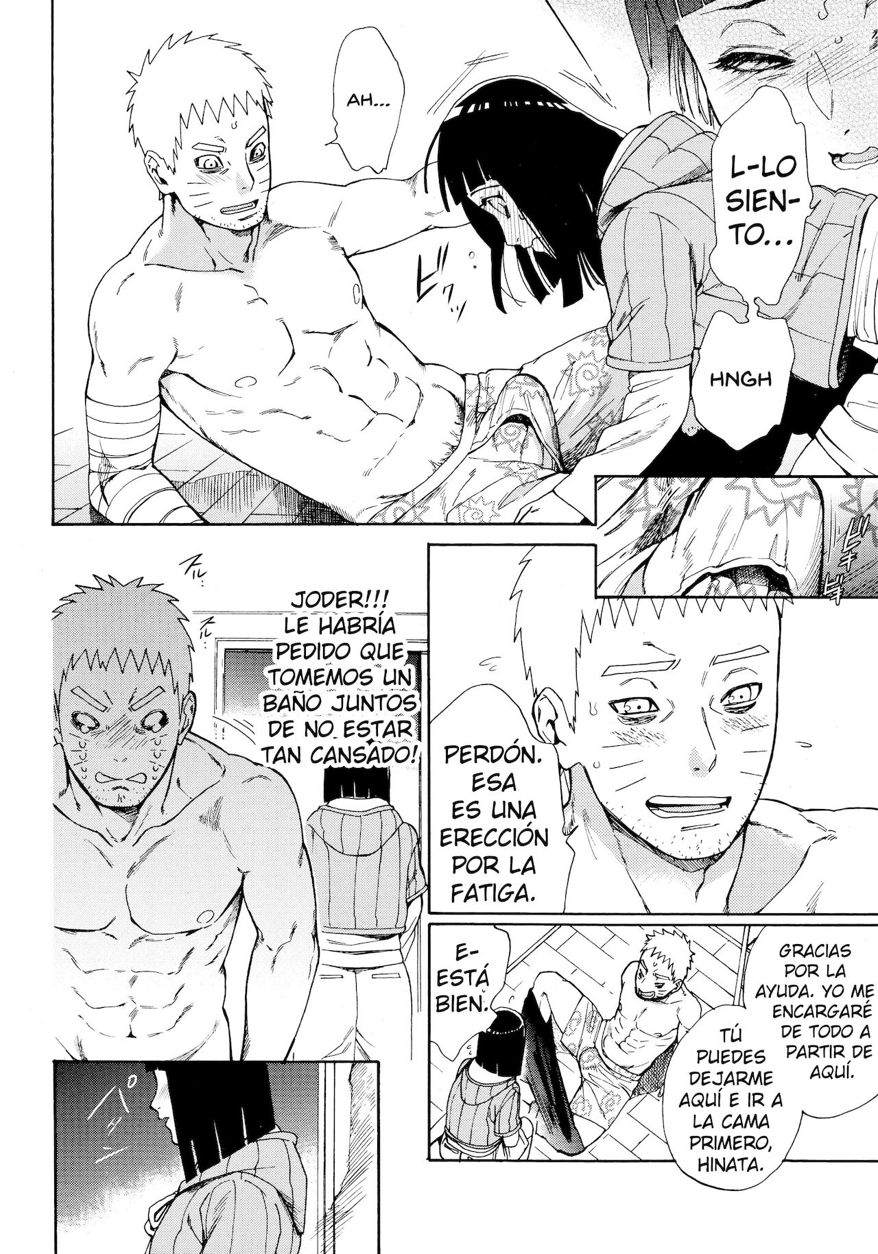 Meshiagare page 11 full