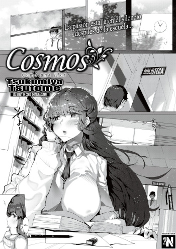 [Tsukimiya Tsutome] Cosmos - Like a Flower (COMIC Shitsurakuten 2020-08) [Spanish] [NekoCreme] [Digital] cover