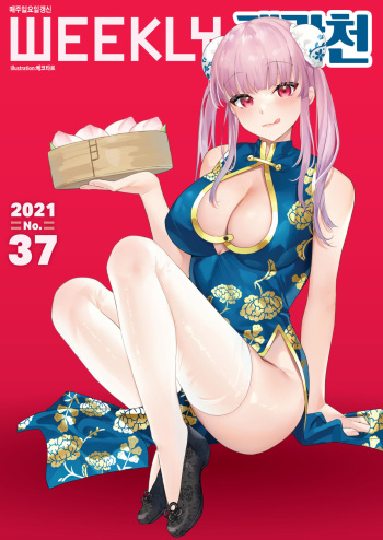 [Bekotarou] Momoman Biyori | 모모망비요리 (WEEKLY Kairakuten 2021 No.37) [Korean] cover