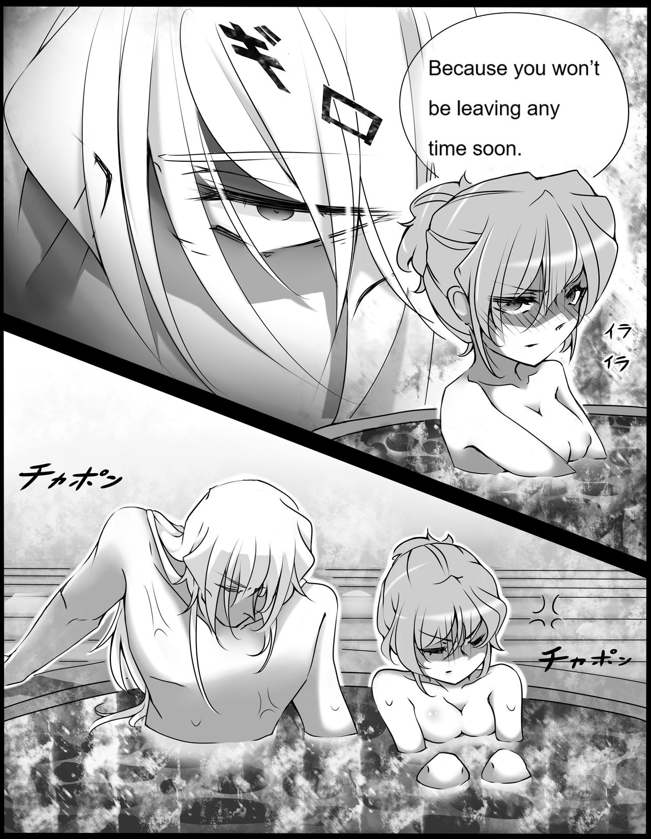 GinSherry Reunion 3 page 12 full