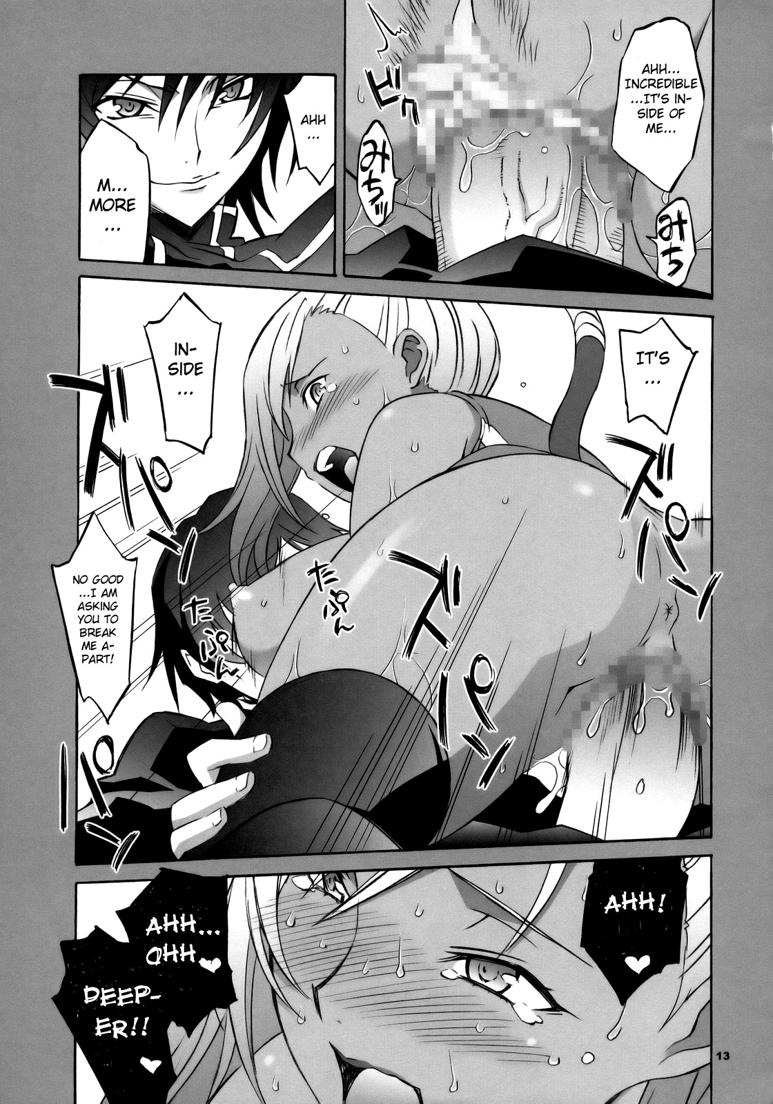 CGR page 12 full