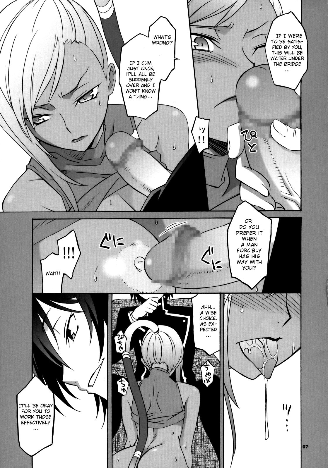 CGR page 6 full