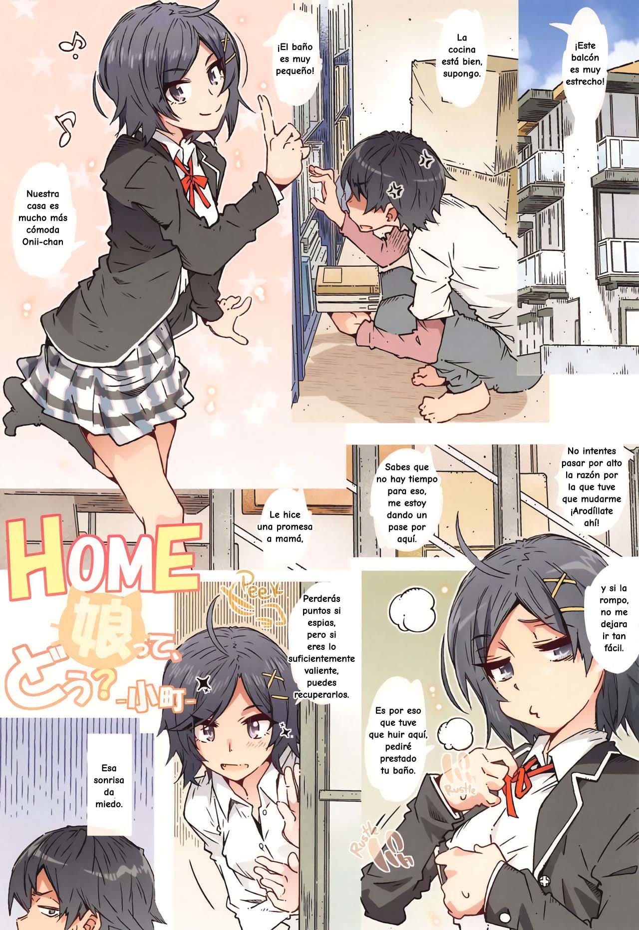 HOME Ko tte Dou -Komachi- page 3 full