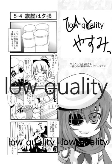木曾の基礎-改 page 12 full