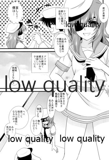 木曾の基礎-改 page 4 full
