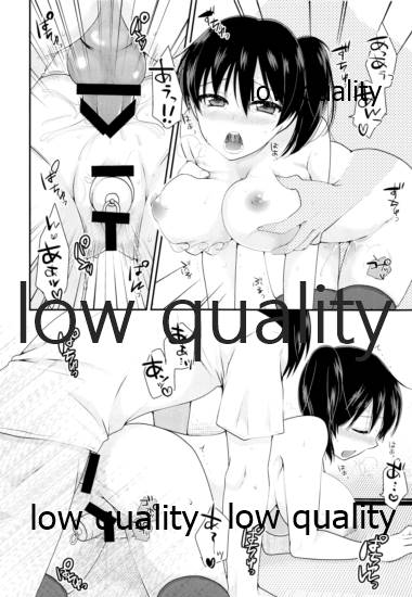 加賀縛り page 11 full