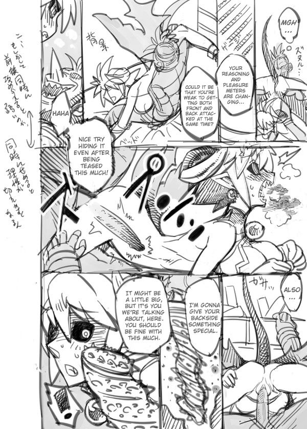 ZXF Jidai no Ibutsu page 12 full