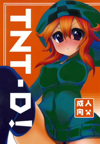[Tokonoma (Nedoko)] TNT-D! (Minecraft) [Korean] [Digital] cover