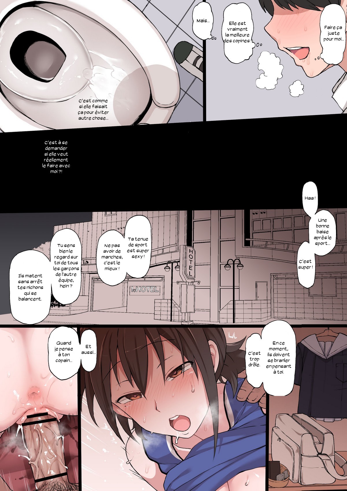 Netorase no Matsuro page 6 full
