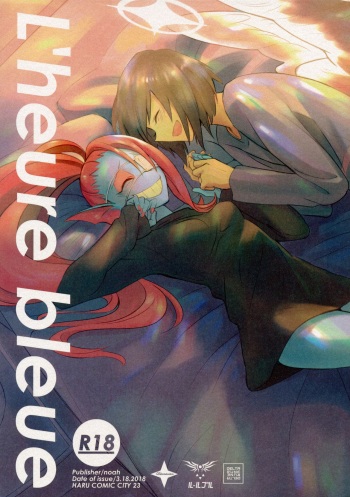 (HaruCC23) [Pipiya (Noah)] L'heure bleue (Undertale) [English] {Doujins.com} cover