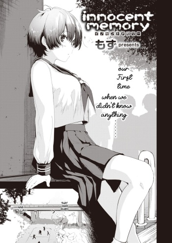 [Mozu] innocent memory (COMIC Kairakuten BEAST 2021-12) [English] [Digital] cover