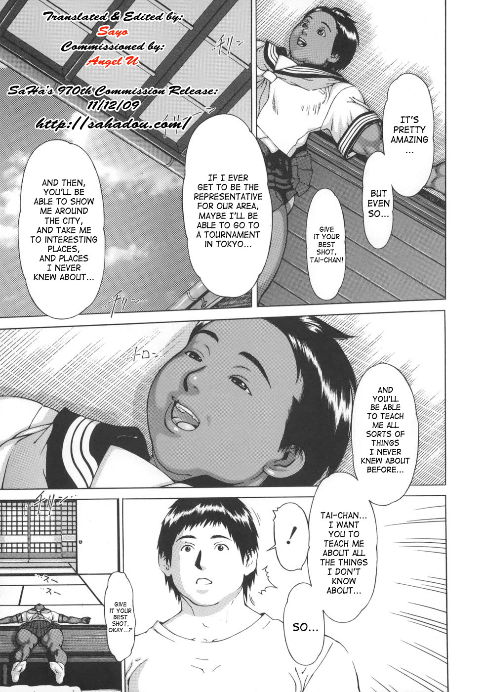 Nikutama page 9 full