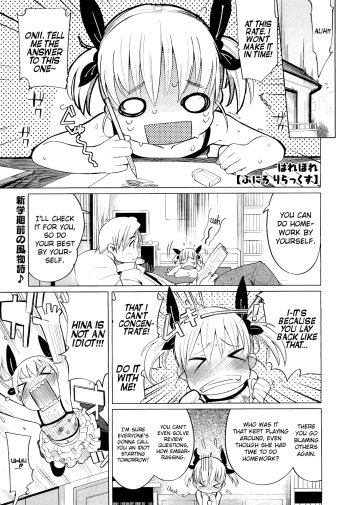 [Harepore] Puni "Loli" Lax (COMIC Megastore 2011-05) [English] [biribiri] cover