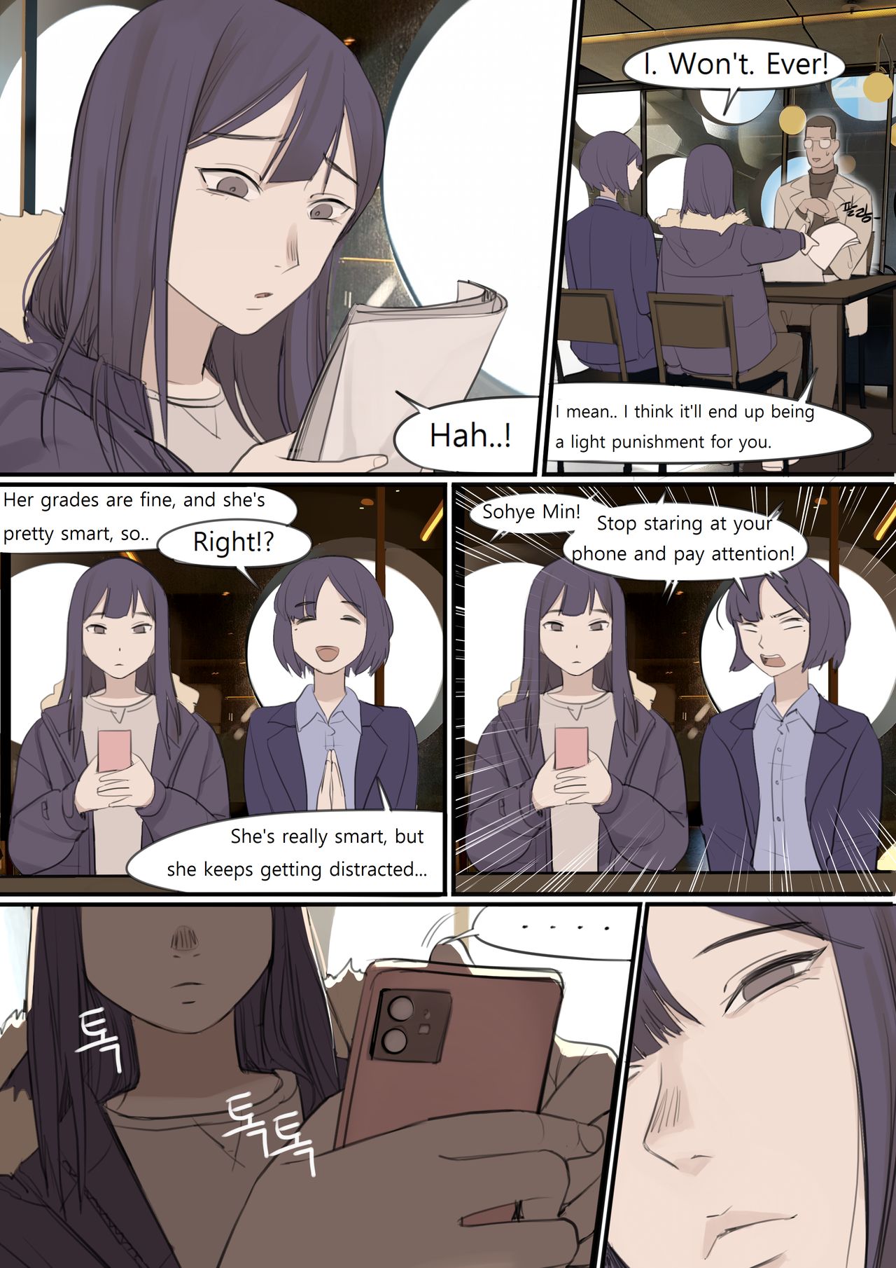DEC20 page 12 full