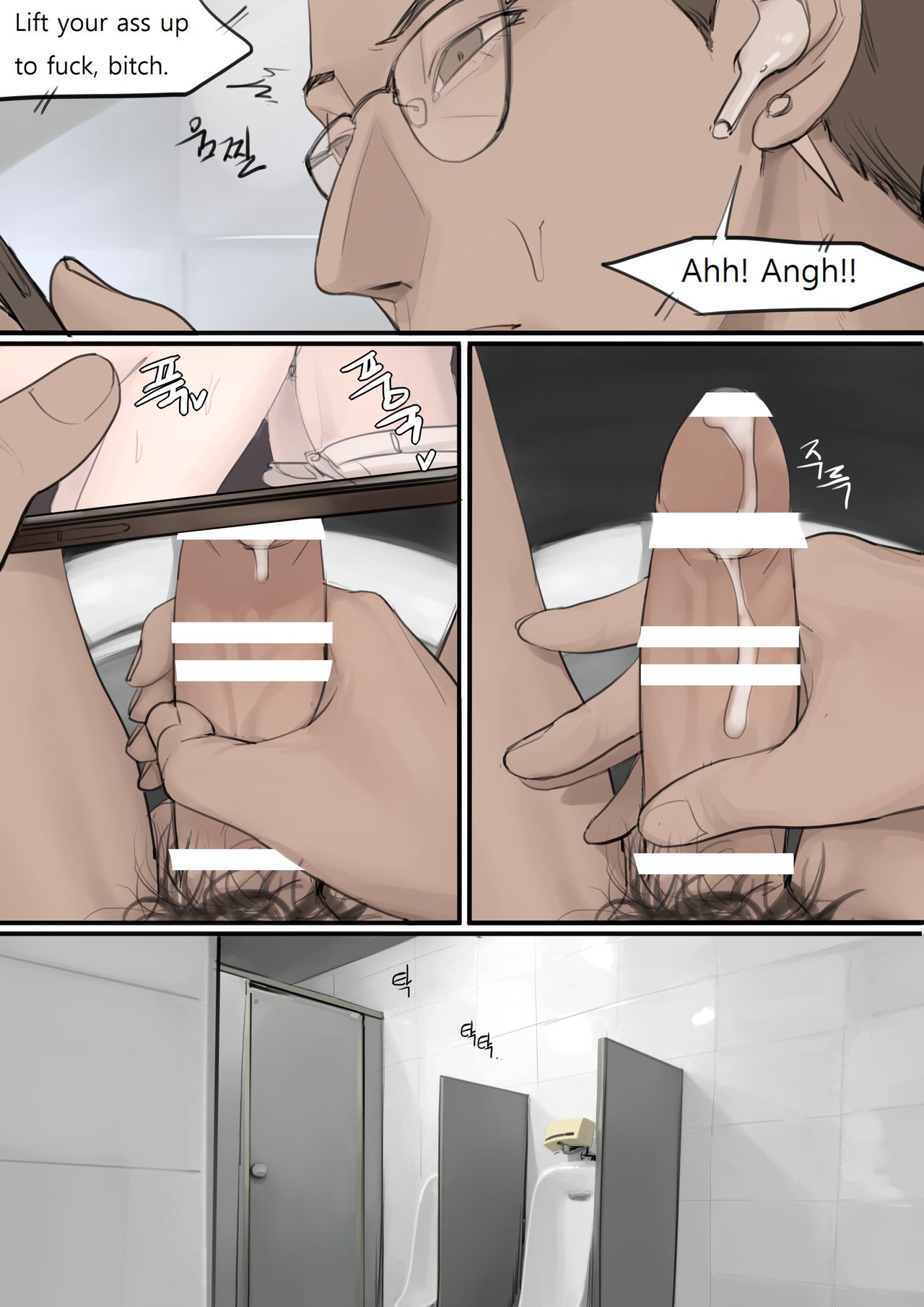 DEC20 page 4 full