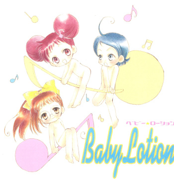 (C57) [PIKAPIKA (Takahashi Mako)] Baby Lotion (Ojamajo Doremi) cover